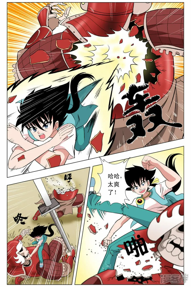 第77话2