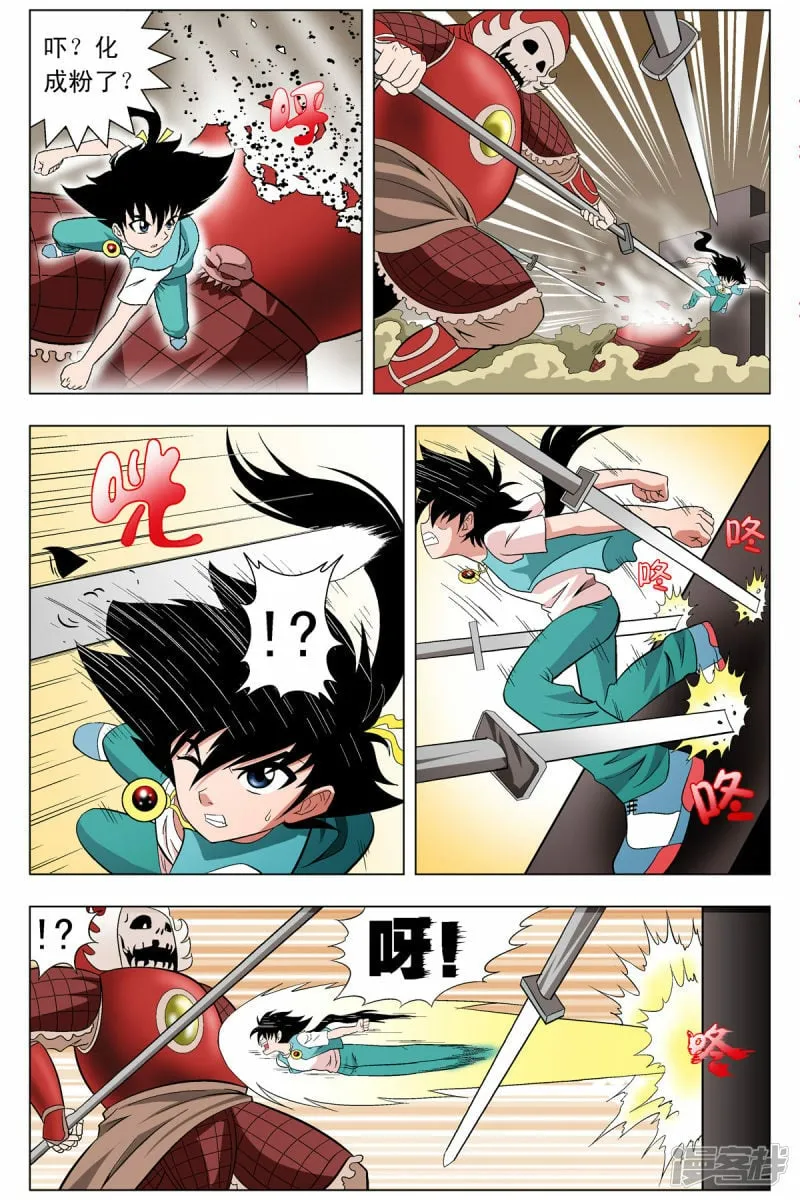 第77话1