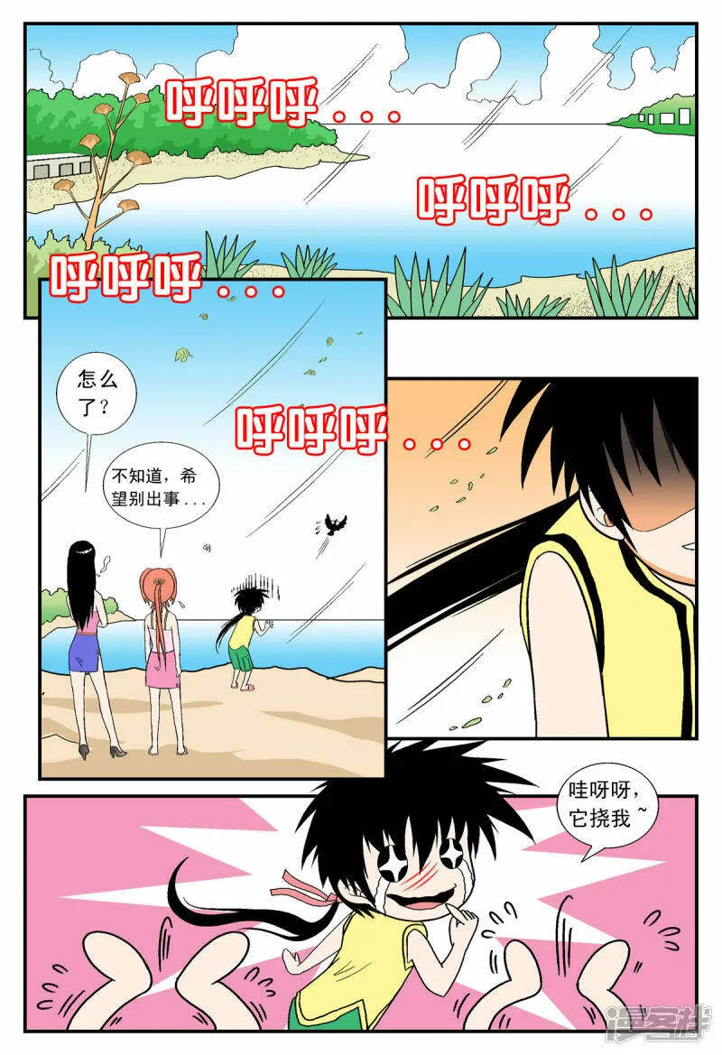 第15话2