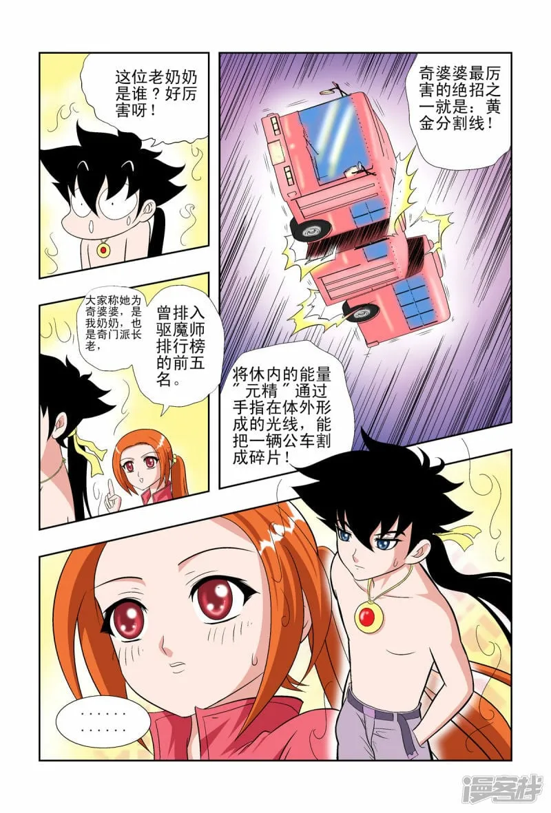 第55话0