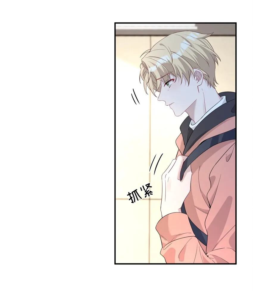 完美无缺陆进朗知道真相漫画,022 试镜4图