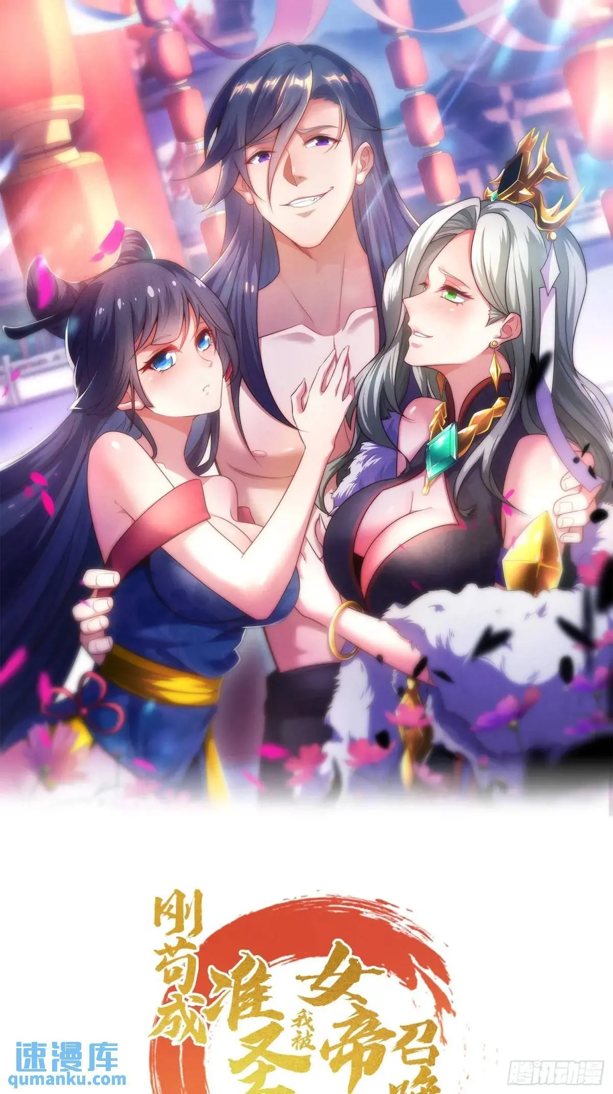 第55话 公主被挟持了？！0