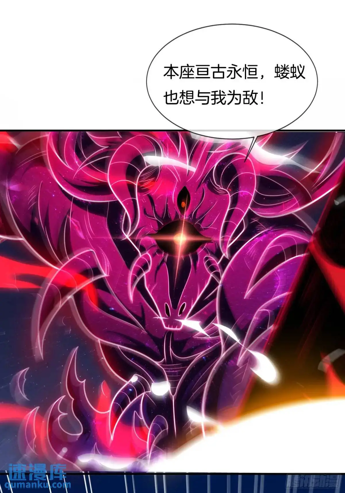 第81话 天外飞仙2