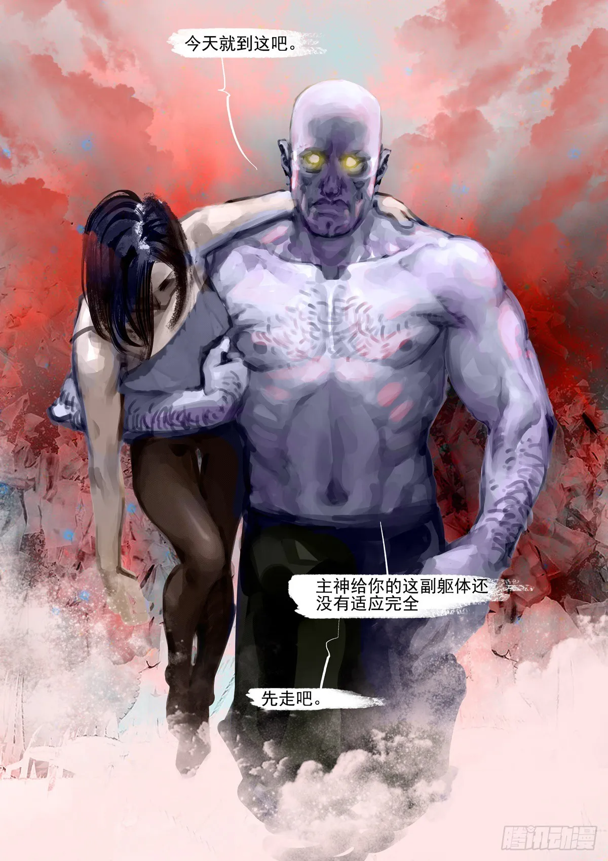 第32话2