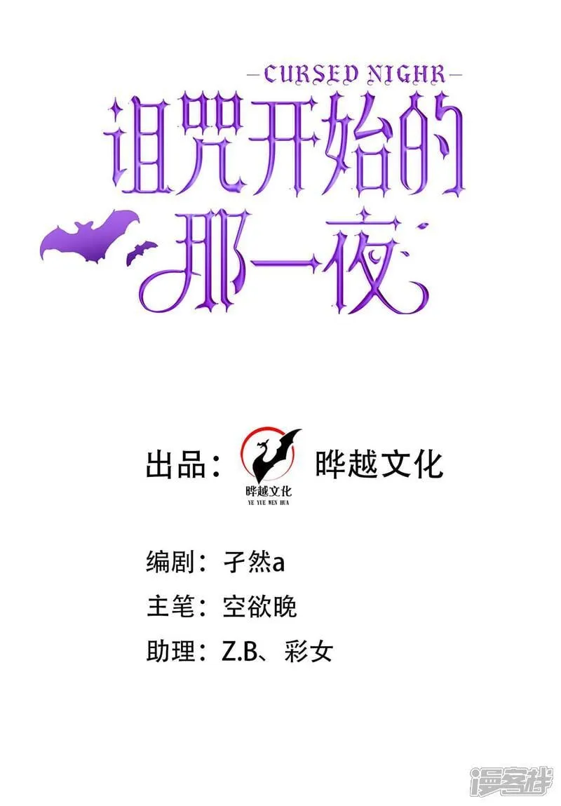 第10话 请哥哥纵容我1