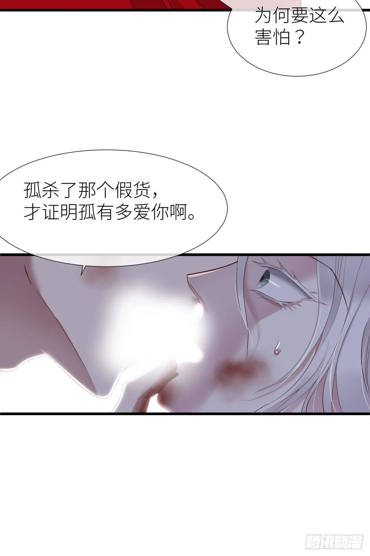 天堂副本看我攻略男神漫画,崩坏4图