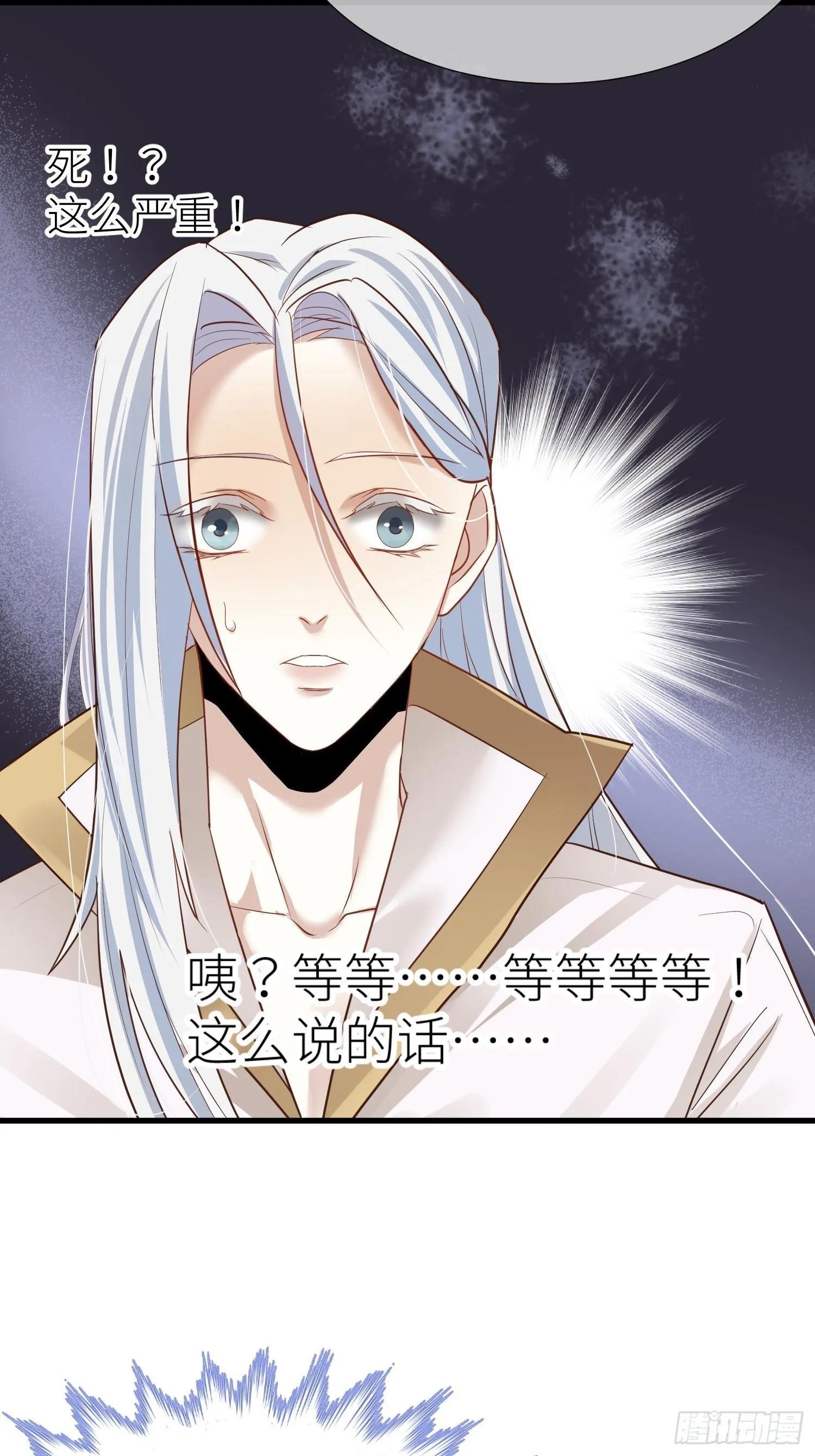 第一话 这都不重要2