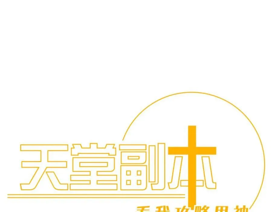 背叛2