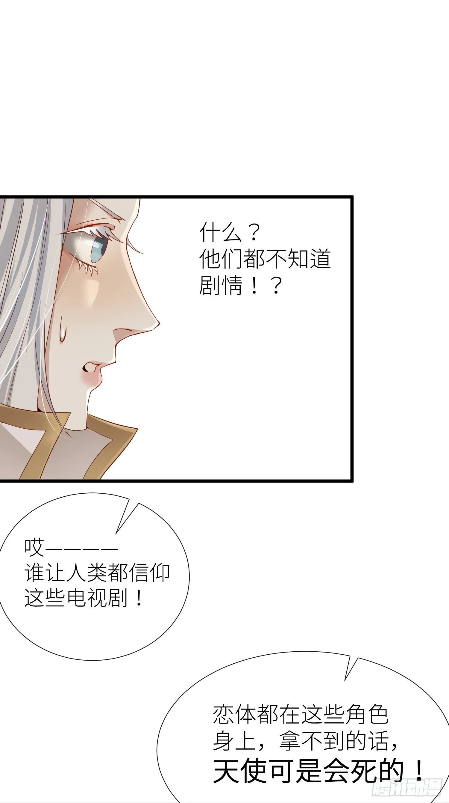 第一话 这都不重要1