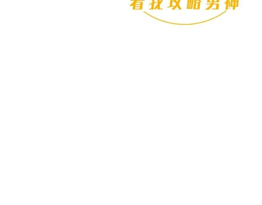 背叛3