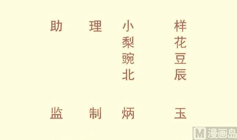第81话 神秘玉佩2