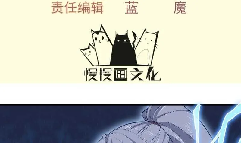 第120话 真道期中期！3
