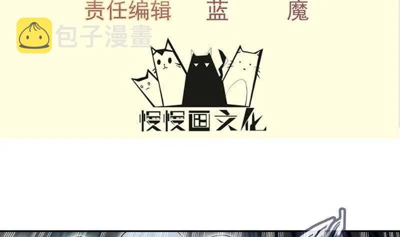 第140话 仙子来助3