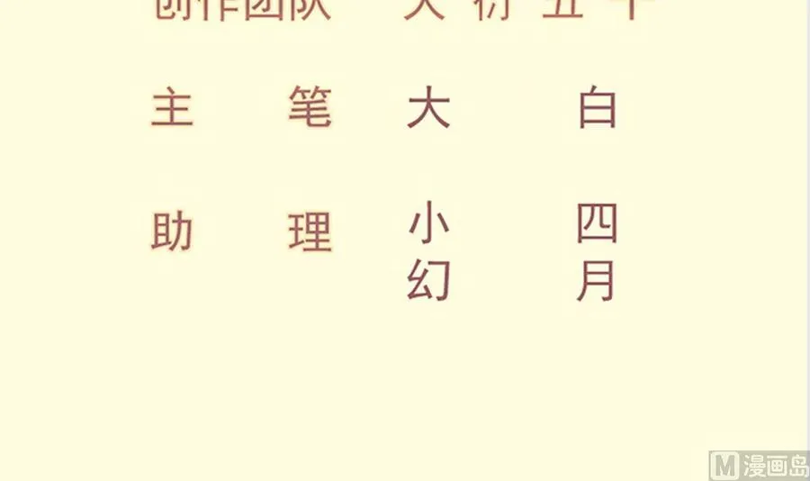 第179话 圣子令2