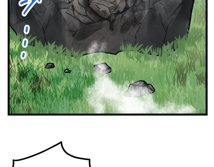 绝世剑神林辰全文免费阅读下拉式漫画,第10话 碎骨爪VS连环剑2图