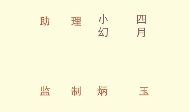 第120话 真道期中期！2