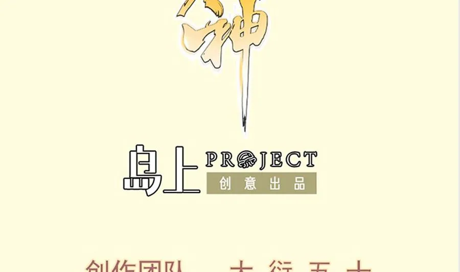 绝世剑神林辰全文免费阅读下拉式漫画,第186话 因人而异2图