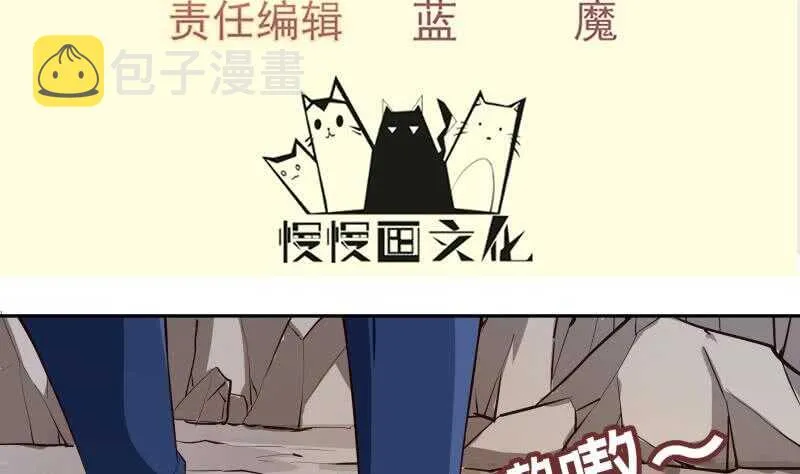 第142话 托付3
