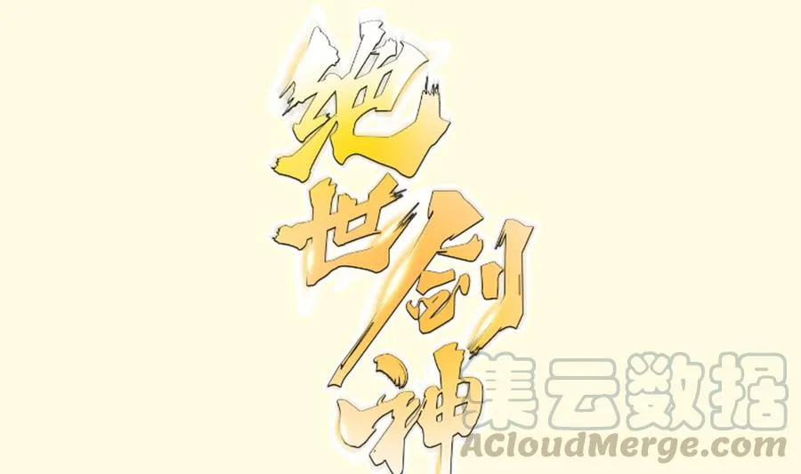 第191话 幼狼出逃0