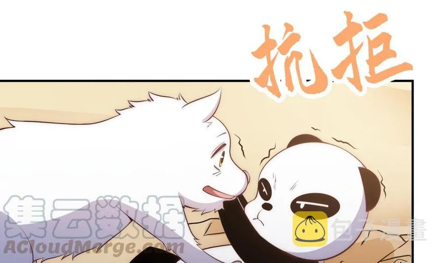 绝世剑神林辰全文免费阅读下拉式漫画,第186话 因人而异5图