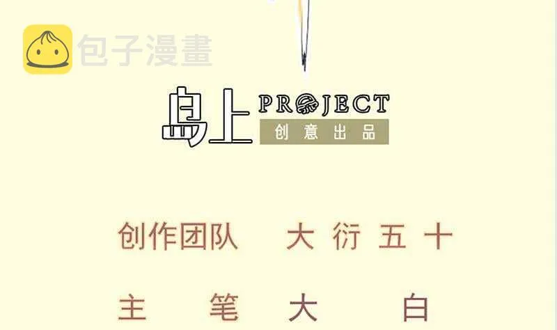 第142话 托付1
