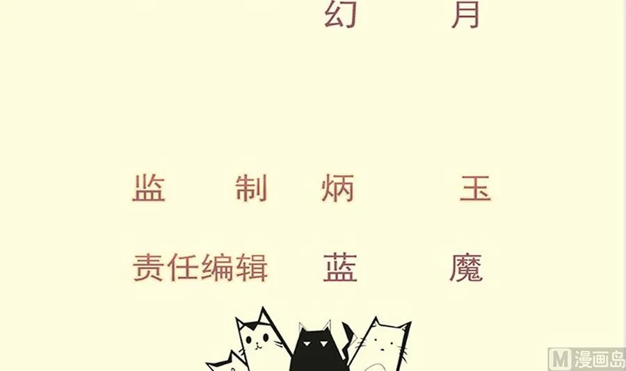 第170话 找到矿脉了！2