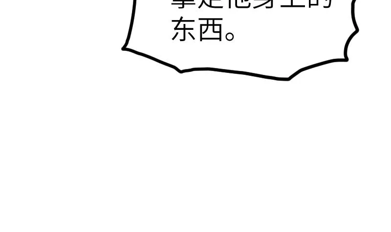 第59话 灵智暴熊4