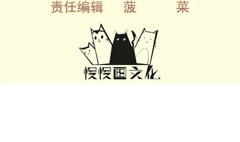 第81话 神秘玉佩3