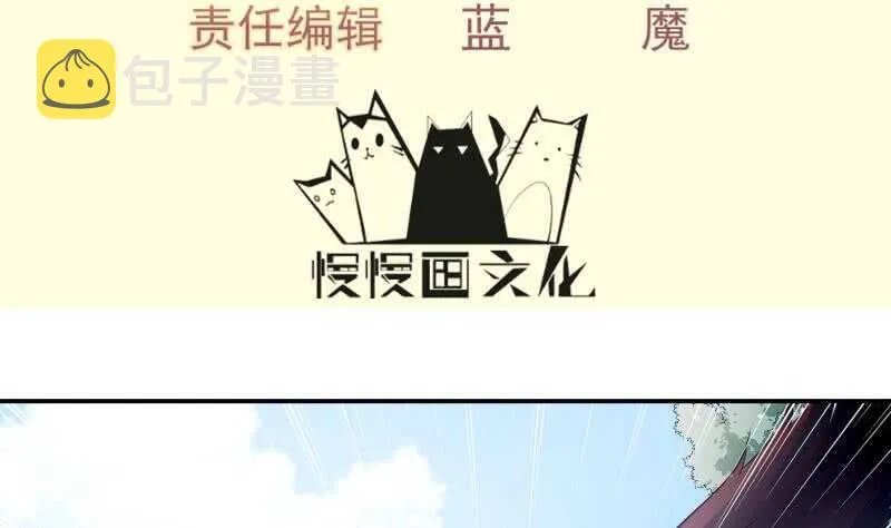 绝世剑神林辰全文免费阅读下拉式漫画,第124话 变异？4图