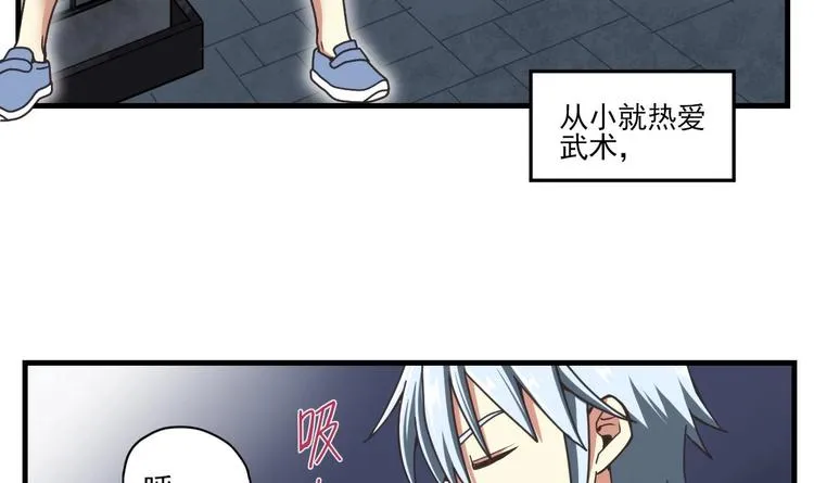 第1话 穿越3