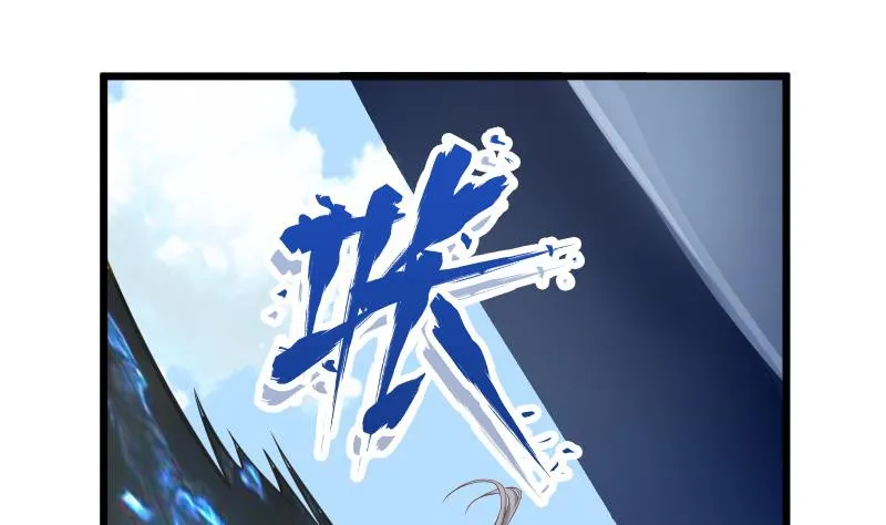 第81话 神秘玉佩4