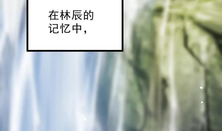 第6话 七星连环剑2