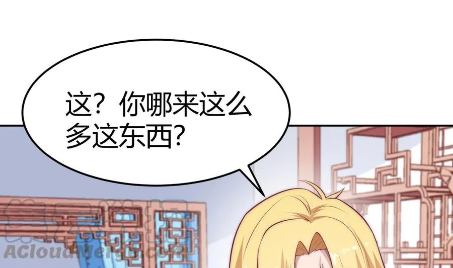 绝世剑神林辰全文免费阅读下拉式漫画,第180话 进入试炼5图