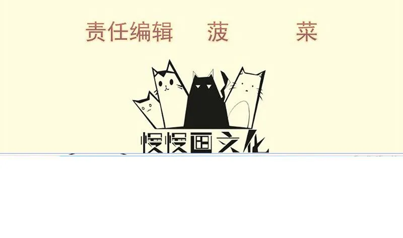 绝世剑神林辰全文免费阅读下拉式漫画,第91话 神秘守门人4图