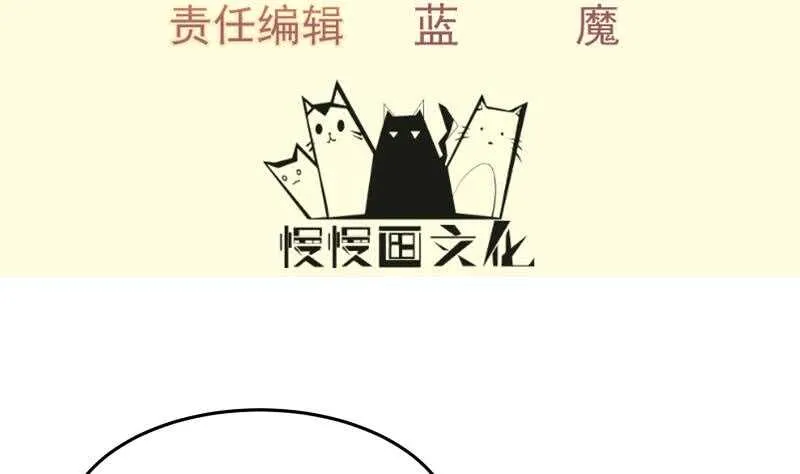 绝世剑神林辰全文免费阅读下拉式漫画,第130话 威慑4图