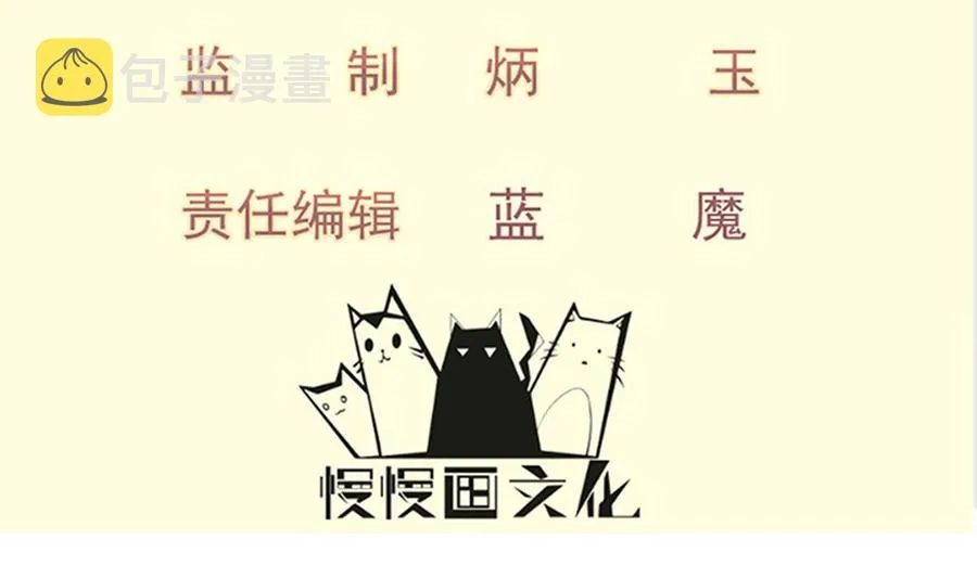 绝世剑神林辰全文免费阅读下拉式漫画,第180话 进入试炼4图
