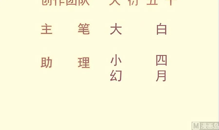绝世剑神林辰全文免费阅读下拉式漫画,第186话 因人而异3图