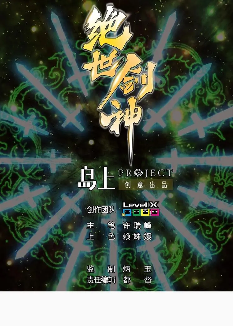 第1话 穿越0