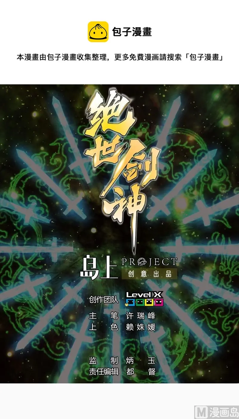 第59话 灵智暴熊0