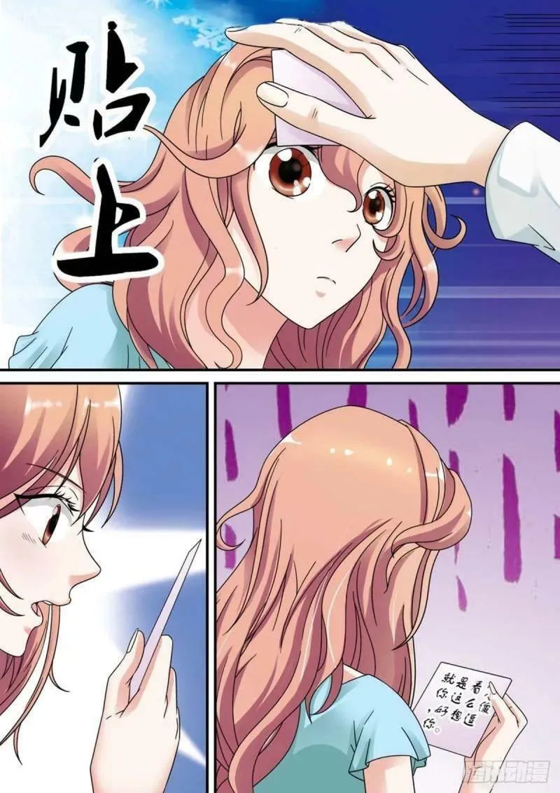 第38话4