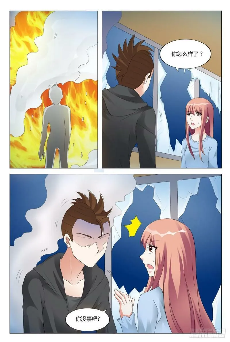 我的异界之旅动漫免费观看完整版在线观看漫画,第89话2图