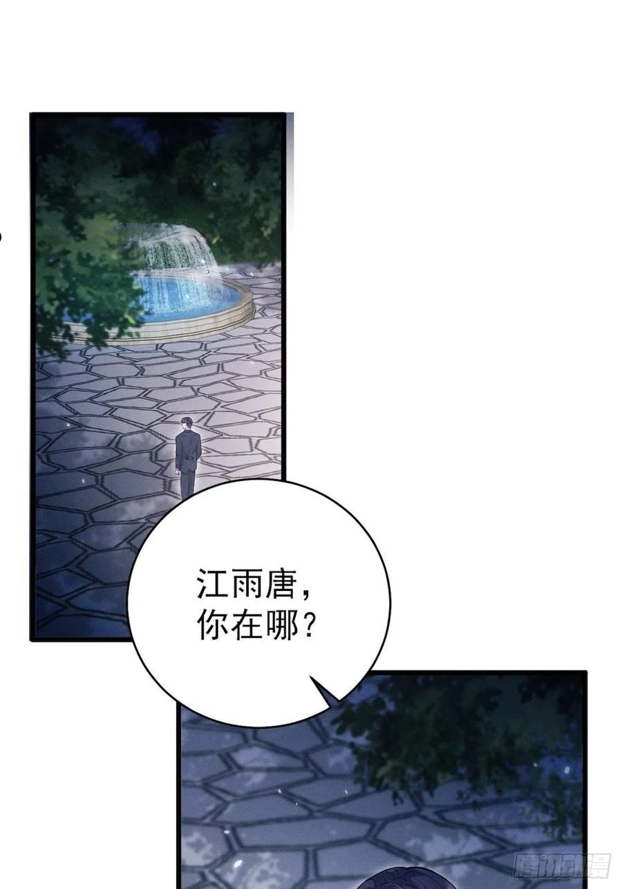 43.你忘了我啊2