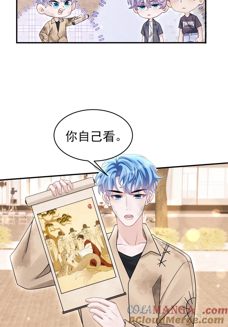 148.原谅我吧，哥！3