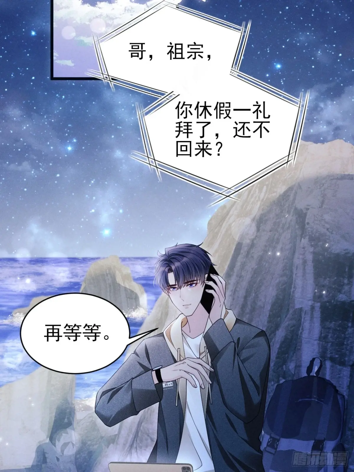 126.不要离开我4