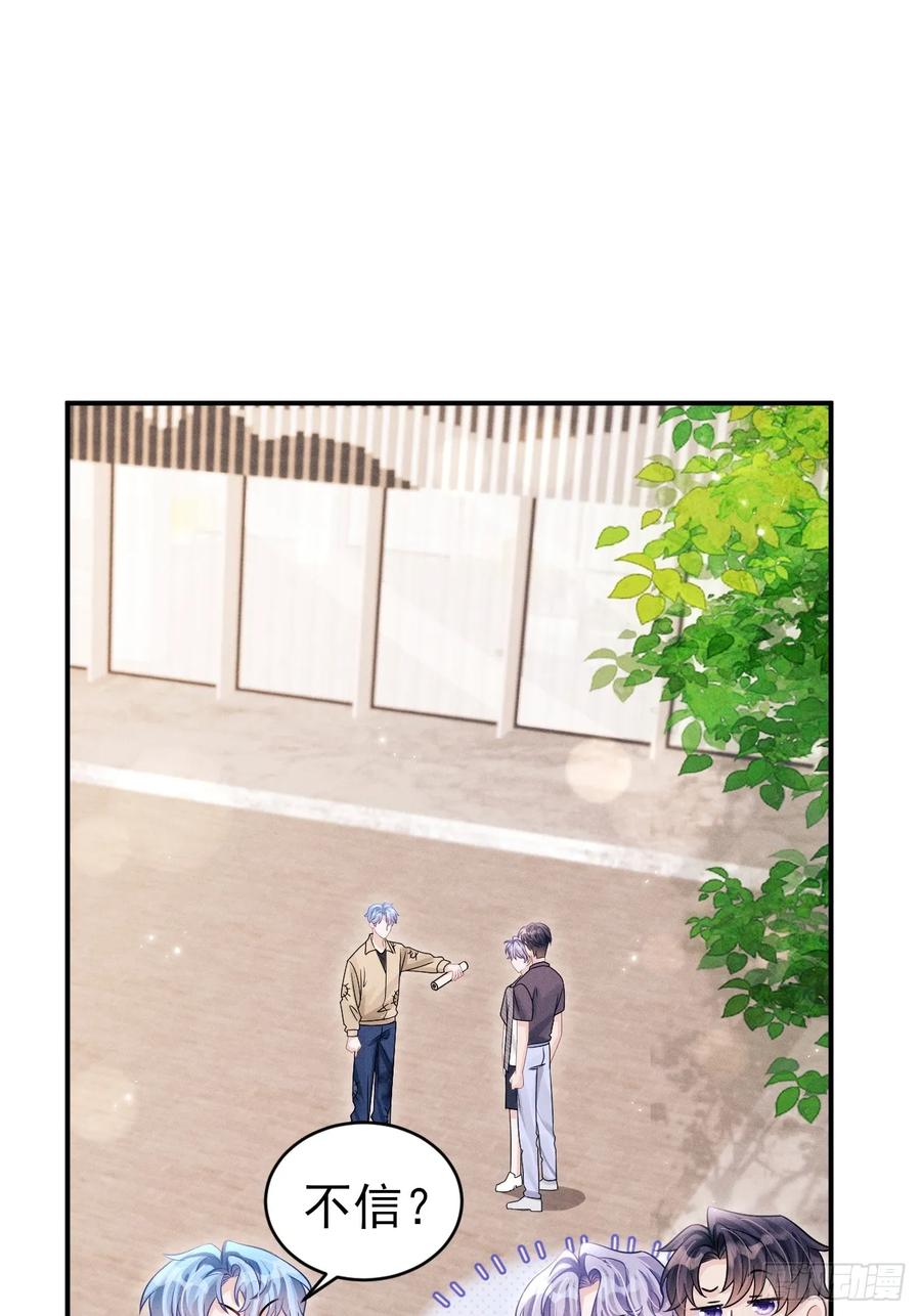 148.原谅我吧，哥！2