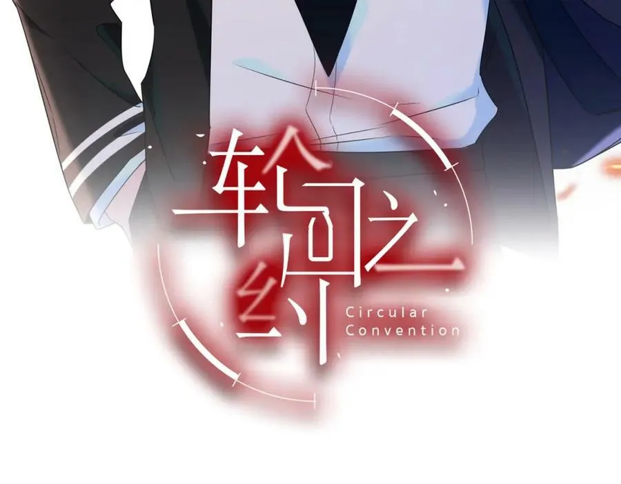 第6话 机关2