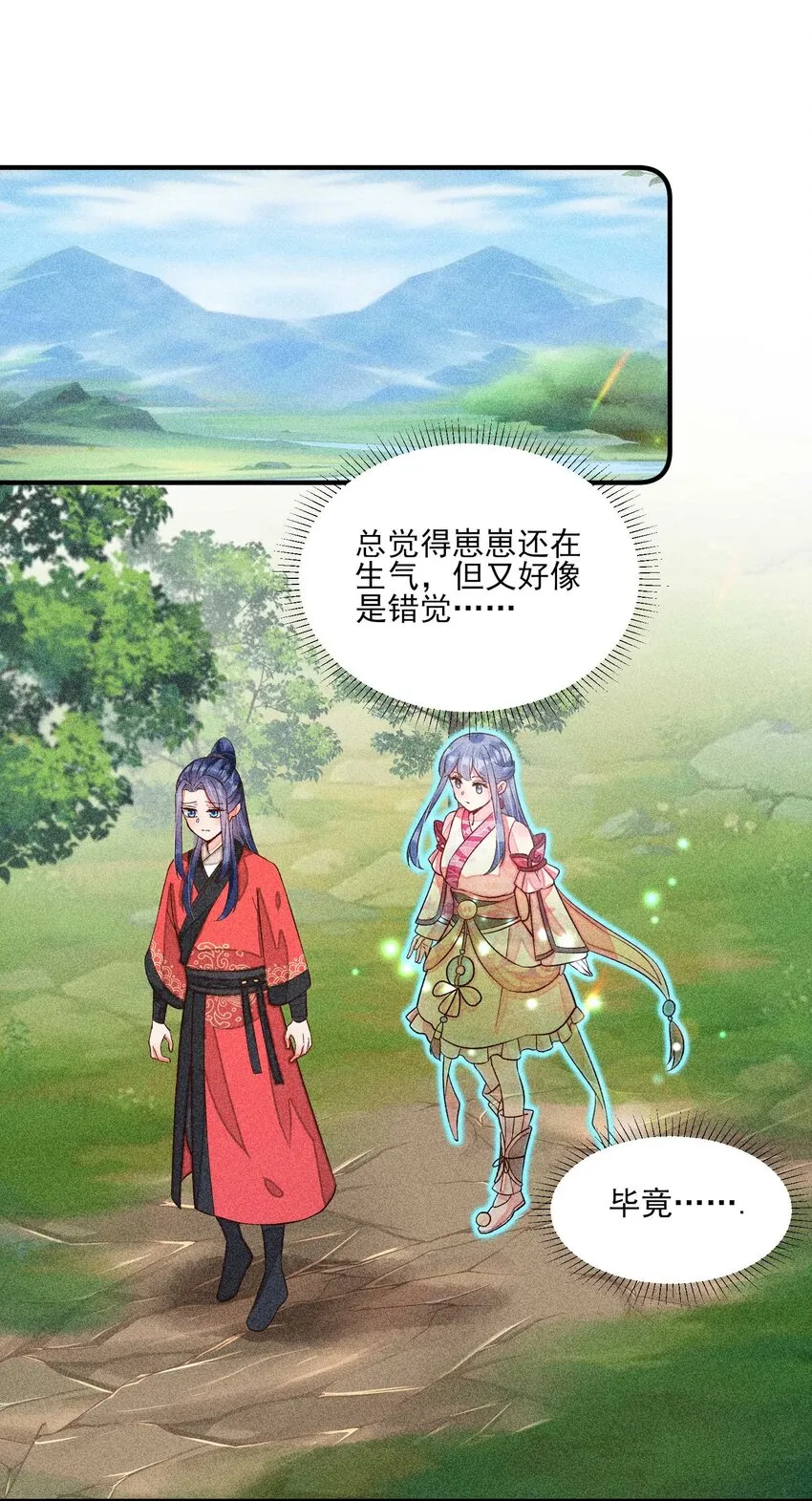 067 阴暗的小心思2