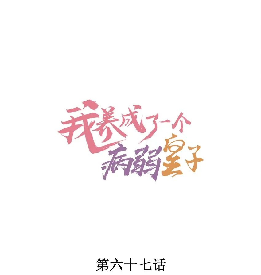 067 阴暗的小心思0