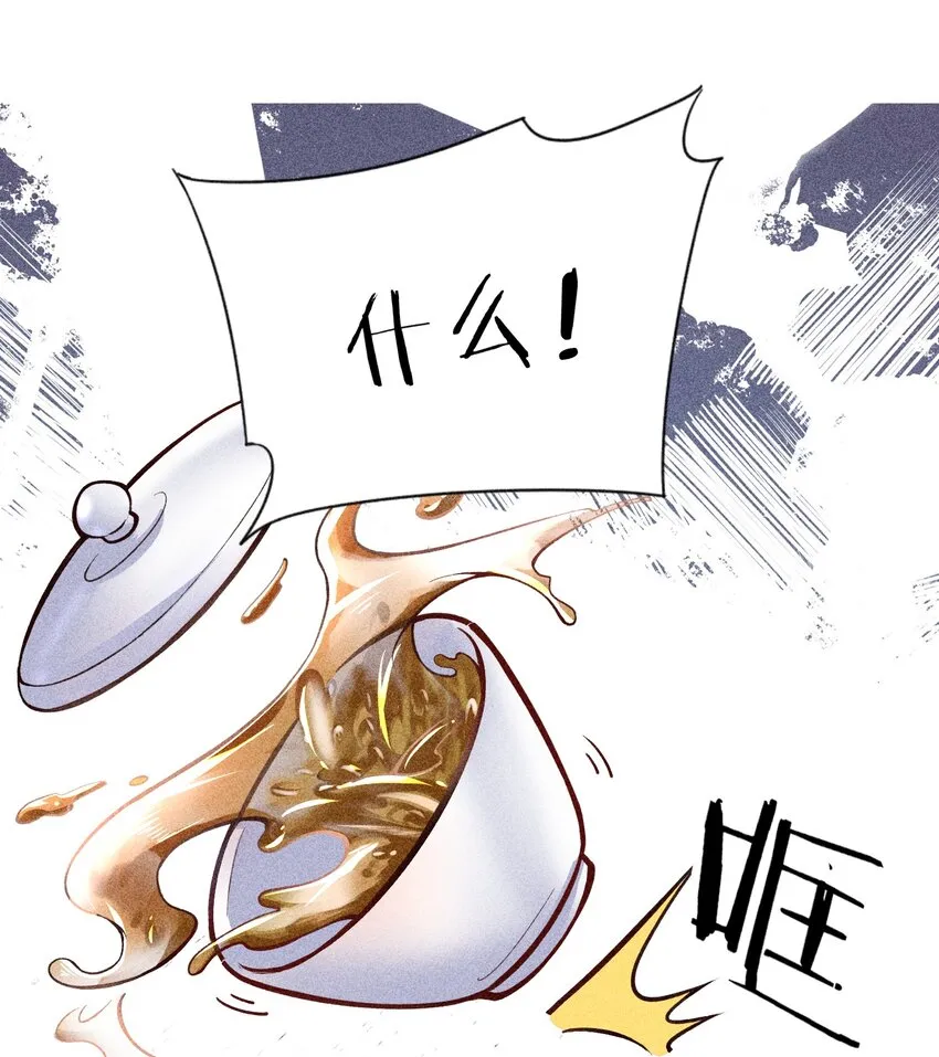 020 养鸡事业起步1