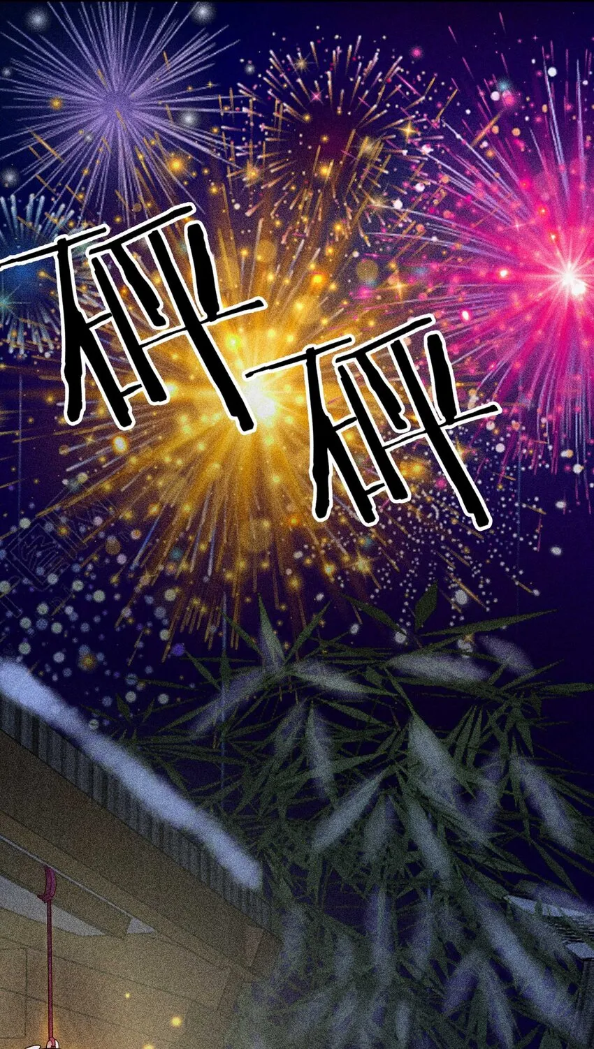 042 家乡菜3